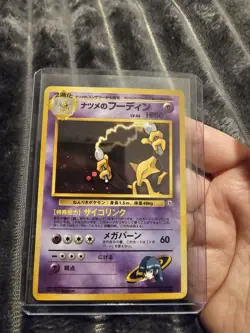 Sabrina's Alakazam Pokemon Card Japanese No.065 1999 Vintage Holo - Image 1
