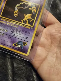 Sabrina's Alakazam Pokemon Card Japanese No.065 1999 Vintage Holo - Image 2