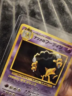 Sabrina's Alakazam Pokemon Card Japanese No.065 1999 Vintage Holo - Image 4
