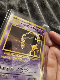 Sabrina's Alakazam Pokemon Card Japanese No.065 1999 Vintage Holo - Image 5