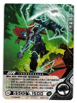 THOR UR MW04-018 Kayou Marvel Hero Battle Series 4 Card - Image 1