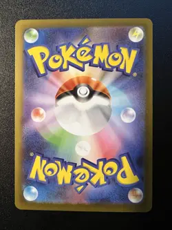 Aurorus AR 084/080 M3 Munikis Nihil Zero Pokemon Card Japanese Neare Mint #0576 - Image 2