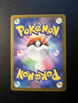 Spewpa AR 081/080 Munikis Nihil Zero M3 Pokemon Card Japanese NMear Mint #0575 - Image 2