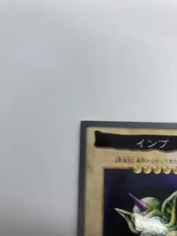 Horn Imp 86 Bandai Carddass 1998 Japanese Yugioh Card - Image 3