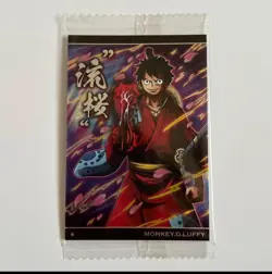 PREORDER Monkey D. Luffy No.8-01 Japanese One Piece Wafer Card Sealed - Image 1