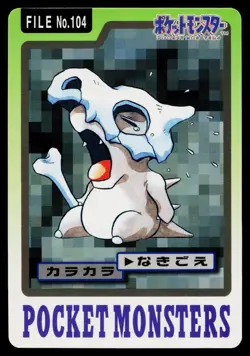Cubone No. 104 Bandai Carddass Series 3-4 Pokemon Japanese Lightly Played - Image 1