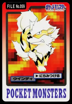 Arcanine No. 059 Bandai Carddass Series 3-4 Pokemon Japanese Lightly Played - Image 1