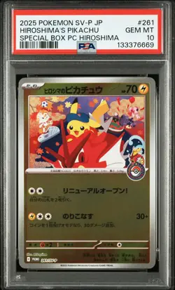 2025 POKEMON JPN SV-P PROMO #261 HIROSHIMA'S PIKACHU PSA 10 - Image 1