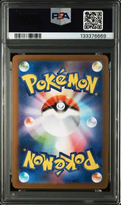 2025 POKEMON JPN SV-P PROMO #261 HIROSHIMA'S PIKACHU PSA 10 - Image 2