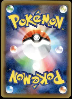 Japanese Pokemon Lucario EX 074/131 CP4: Premium Champion Pack NM - Image 2