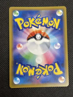 Pokemon Lucario-GX Double Rare (RR) 030/050 Japanese NM - Image 2