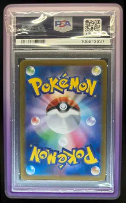 2024 Pokemon Terastal Fest JP Espeon ex Special Art Rare #211/187 PSA 10 - Image 2