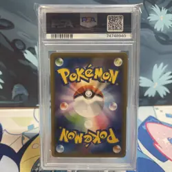 Pokemon Galarian Slowking V | 080/070 | Japanese | Peerless Fighters | PSA 10 - Image 2