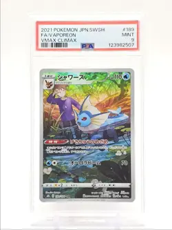 VAPOREON 2021 POKEMON JPN VMAX CLIMAX CHARACTER RARE 189/184 PSA 9 Q0004 - Image 1