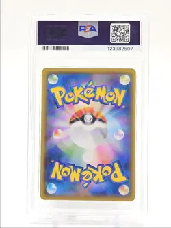 VAPOREON 2021 POKEMON JPN VMAX CLIMAX CHARACTER RARE 189/184 PSA 9 Q0004 - Image 2