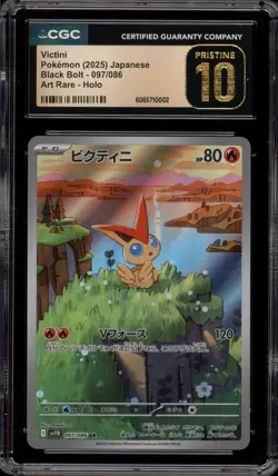Pokemon Victini Black Bolt Japanese Art Rare #097 CGC 10 Pristine - Image 1