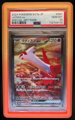 2024 Pokemon Paradise Dragona JP Latias ex Special Art Rare #087/064 PSA 10 - Image 1