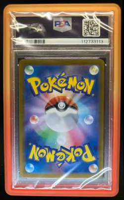 2024 Pokemon Paradise Dragona JP Latias ex Special Art Rare #087/064 PSA 10 - Image 2