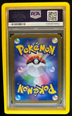 2024 Pokemon Electric Breaker JP Pikachu ex Special Art Rare #132/106 PSA 10 - Image 2