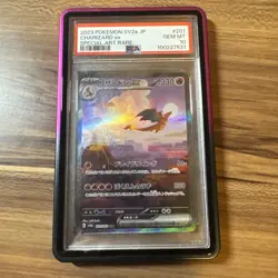 2023 POKEMON JPN POKEMON 151 #201 CHARIZARD EX PSA 10 （with protection case - Image 1