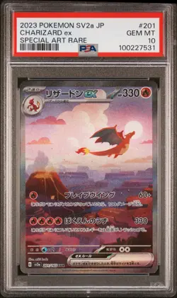 2023 POKEMON JPN POKEMON 151 #201 CHARIZARD EX PSA 10 （with protection case - Image 2
