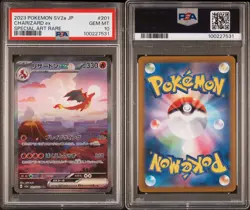 2023 POKEMON JPN POKEMON 151 #201 CHARIZARD EX PSA 10 （with protection case - Image 4