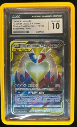 2023 Pokemon Sun & Moon Shining Synergy Latias Latios GX Holo #175/150 CGC 10 - Image 1