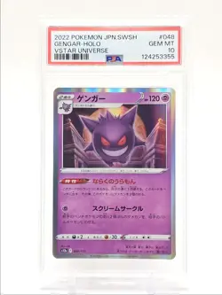 GENGAR 2022 POKEMON JAPANESE SWSH VSTAR UNIVERSE 048/172 PSA 10 Q0004 - Image 1