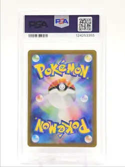 GENGAR 2022 POKEMON JAPANESE SWSH VSTAR UNIVERSE 048/172 PSA 10 Q0004 - Image 2