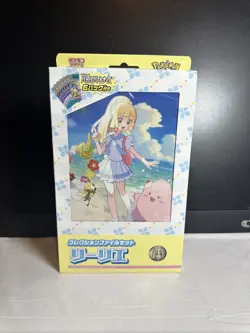 Pokemon Collection File Set Lillie Japanese - US Seller - No Tariffs - Free Ship - Image 1