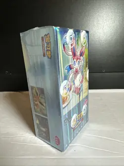 Pokemon TCG: Horizons Gem Pack VOL 2 Booster Box Factory Sealed USA Seller - Image 2