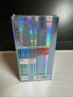 Pokemon TCG: Horizons Gem Pack VOL 2 Booster Box Factory Sealed USA Seller - Image 5