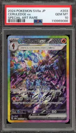 Pokemon Ceruledge ex Terastal Festival Japanese Special Art Rare #203 PSA 10 - Image 1