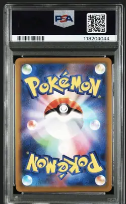 Pikachu Holo 272 2022 Pokemon Japanese S Promo PSA 10 - Image 2