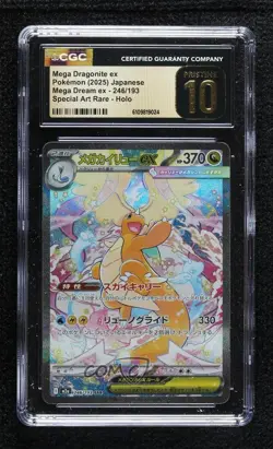 Special Art Rare - Mega Dragonite ex Japanese Pokemon M2A: Dream CGC 10 Pristine - Image 1