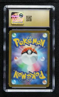 Special Art Rare - Mega Dragonite ex Japanese Pokemon M2A: Dream CGC 10 Pristine - Image 2