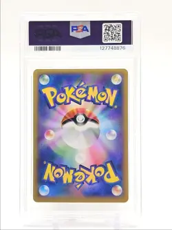 M VENUSAUR EX 2013 POKEMON JPN XY X-1ST EDITION DOUBLE RARE 02/60 PSA 10 Q0004 - Image 2