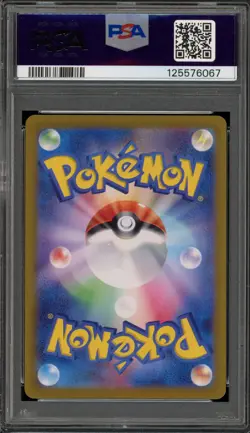 Pokemon Volcanion ex Battle Partners Japanese Special Art Rare #124 PSA 10 - Image 2