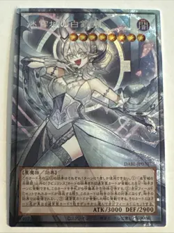 LOVELY LABRYNTH SILVER CASTLE HOLO YuGiOh YU GI OH Custom Anime Collectible Card - Image 1