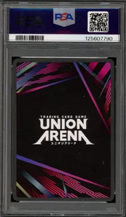 Union Arena C.C. Store Tournament OCT-DEC '24 Winner #077 PSA 10 Gem Mint - Image 2