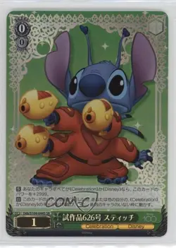 2023 Weiss Schwarz CCG: Disney 100 Japanese SR Prototype 626 Stitch - Image 1