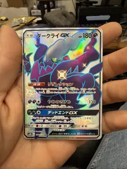 Pokemon Card Darkrai GX SSR 230/150 sm8b Gx Ultra Shiny Japanese - Image 1