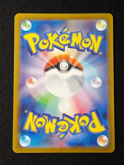 Hydreigon ex SAR 171/086 SV11W White Flare - Pokemon Card Japanese NM - Image 2