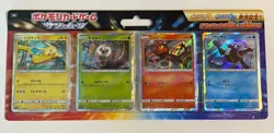Pokemon Trading Card Game Sun & Moon Pikachu Japanese Blister Pack - Image 2