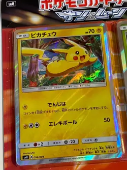 Pokemon Trading Card Game Sun & Moon Pikachu Japanese Blister Pack - Image 4