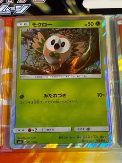 Pokemon Trading Card Game Sun & Moon Pikachu Japanese Blister Pack - Image 5