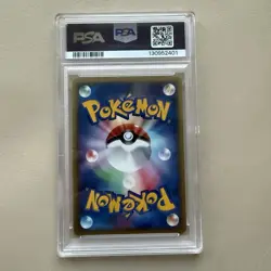 Venusaur - 012/P 012P P Promotional Cards Holo (Japanese) NEAR MINT / MINT PSA 8 - Image 2