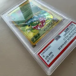 Venusaur - 012/P 012P P Promotional Cards Holo (Japanese) NEAR MINT / MINT PSA 8 - Image 5
