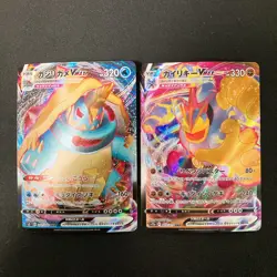 Drednaw VMAX 027/100 Set 10 RRR Bulk Pokemon Card Japanese NM #12210 - Image 2