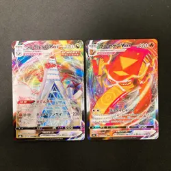 Drednaw VMAX 027/100 Set 10 RRR Bulk Pokemon Card Japanese NM #12210 - Image 4